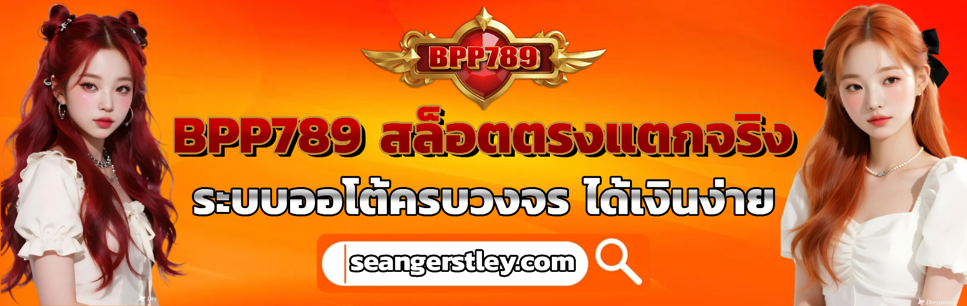bpp789