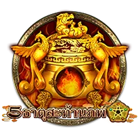 5 สะท้านภพ