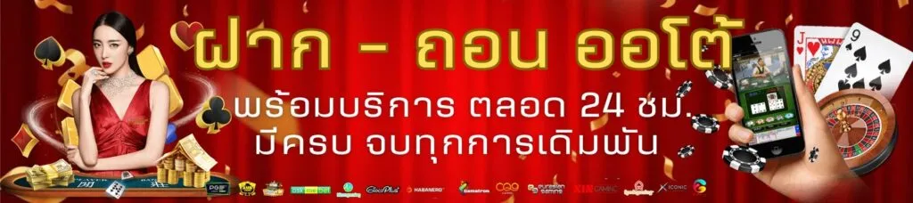 bpp789ไม่มีขั้นต่ำ
